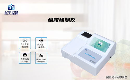 螃蟹與電動(dòng)刮痧儀 安全食用的雙重指南