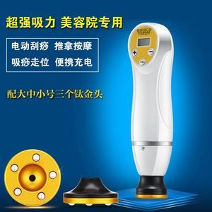 艾灸儀器與電動(dòng)刮痧儀 圖片大全與包郵選購(gòu)指南